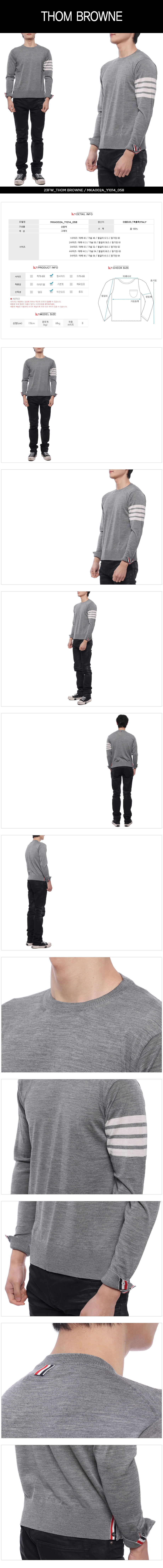 THOM BROWNE