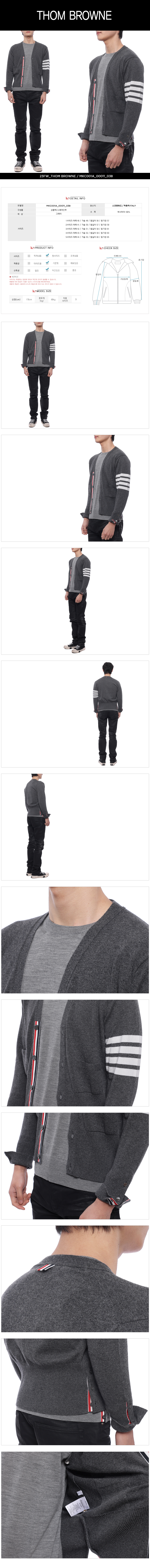 THOM BROWNE