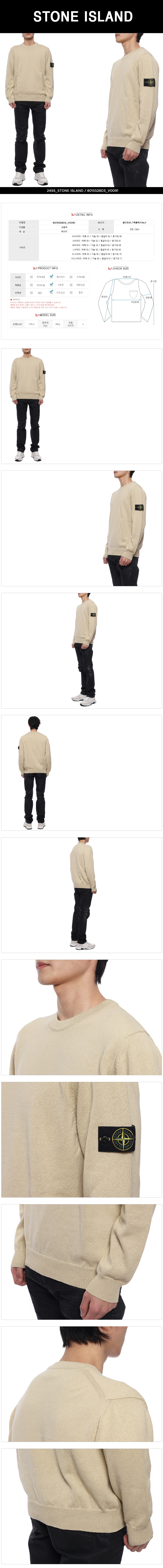 STONE ISLAND