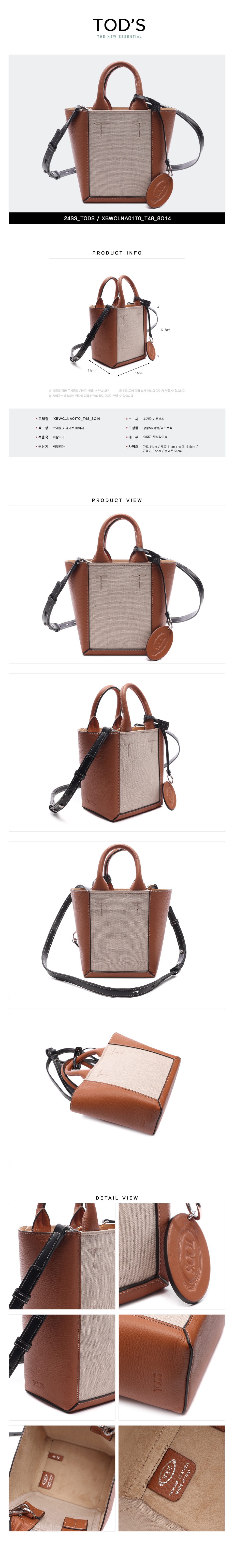 TODS