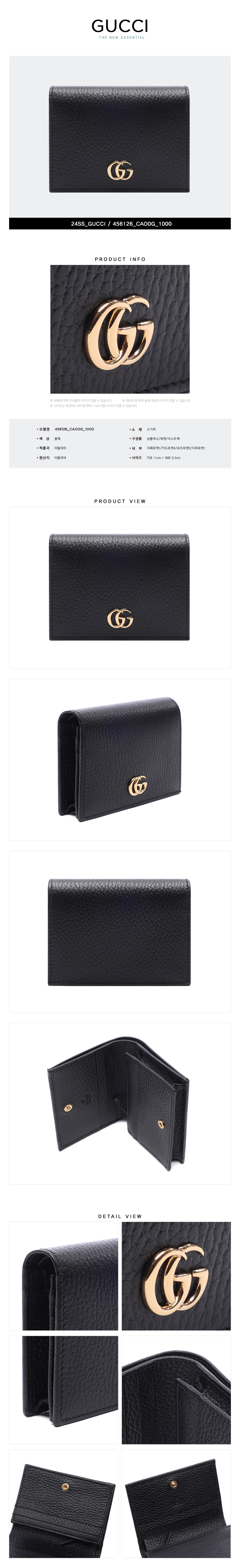 GUCCI