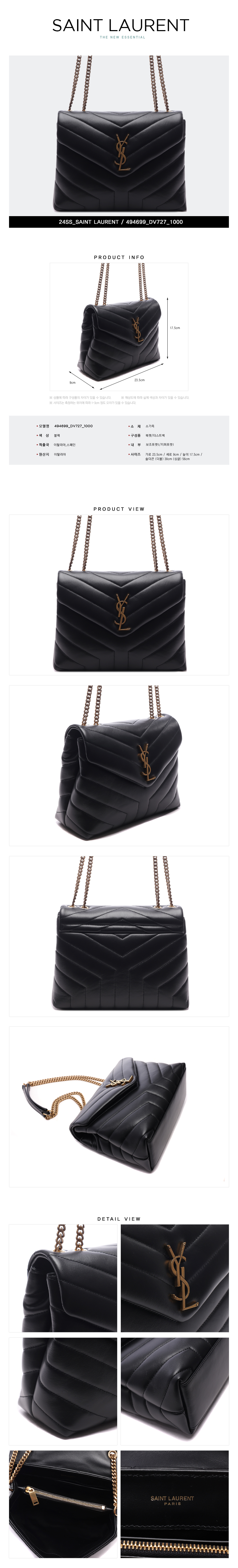 SAINT LAURENT