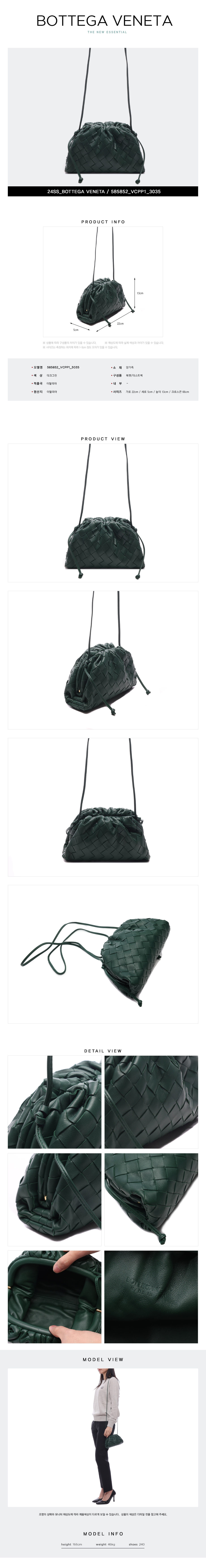 BOTTEGA VENETA