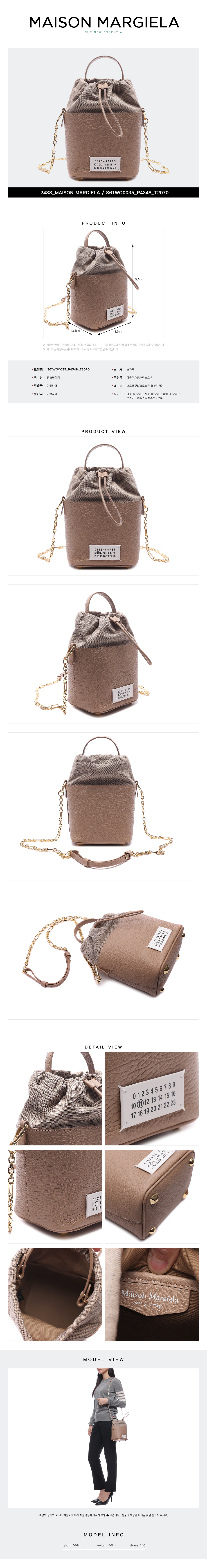 MAISON MARGIELA