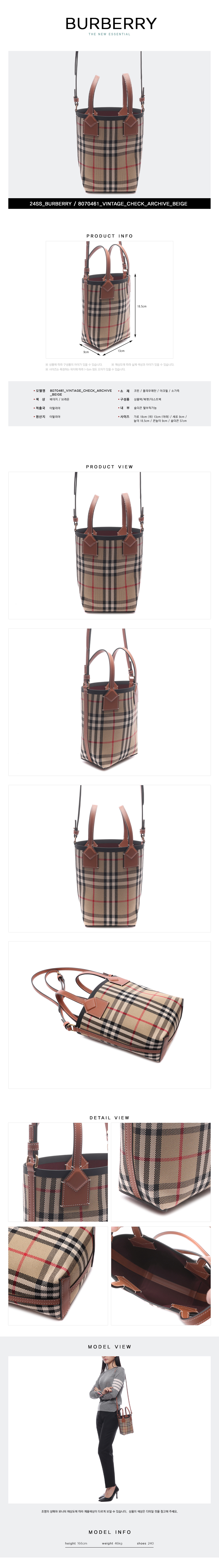 BURBERRY