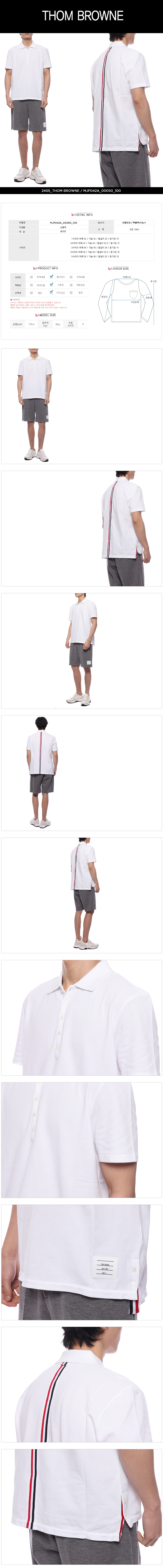 THOM BROWNE