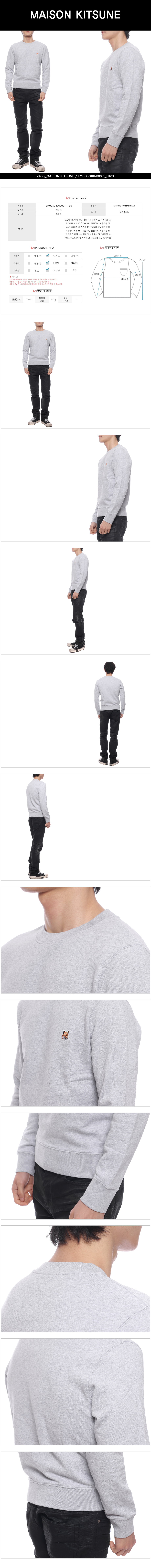 MAISON KITSUNE