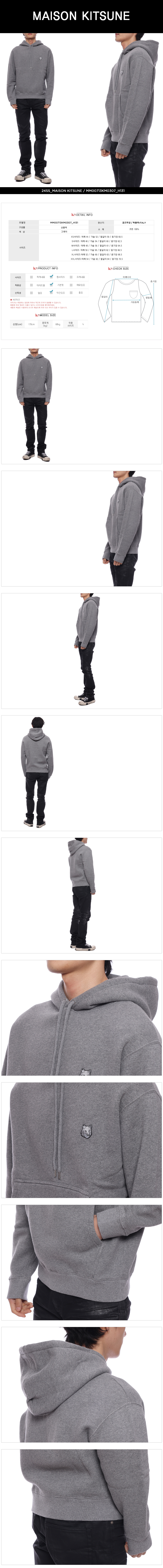 MAISON KITSUNE