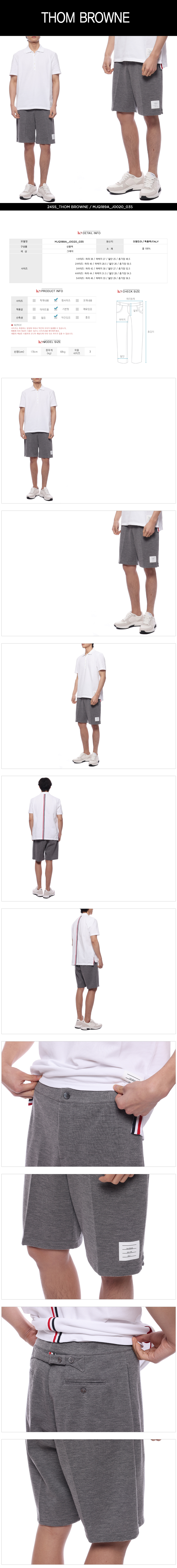 THOM BROWNE