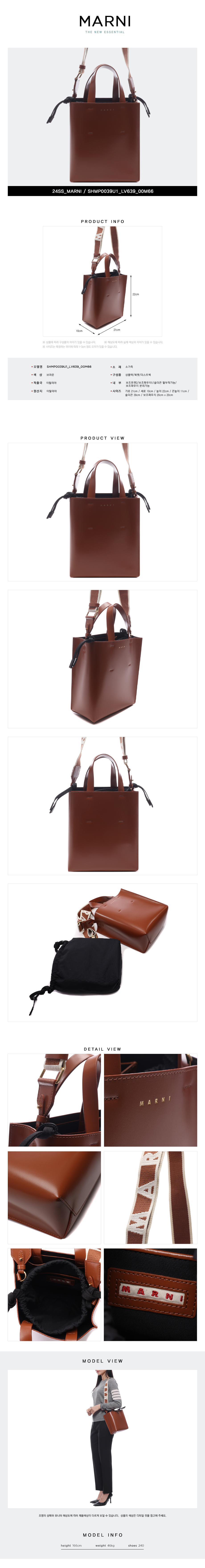 MARNI