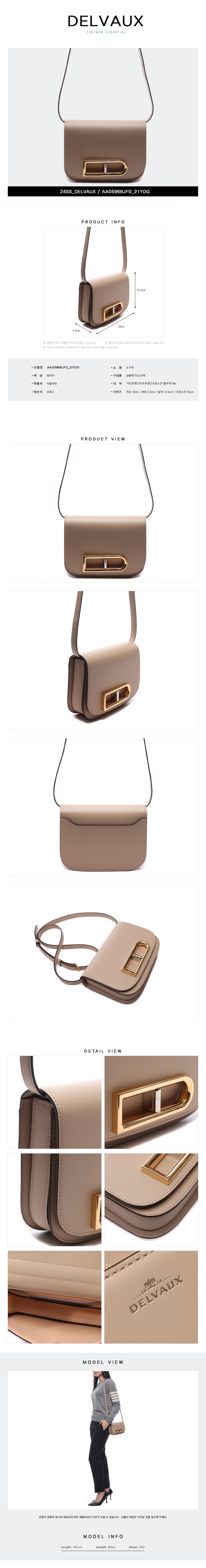 DELVAUX