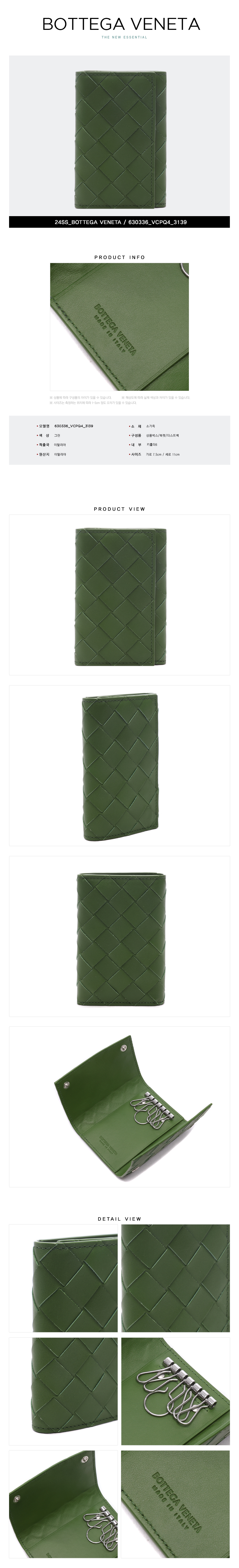 BOTTEGA VENETA
