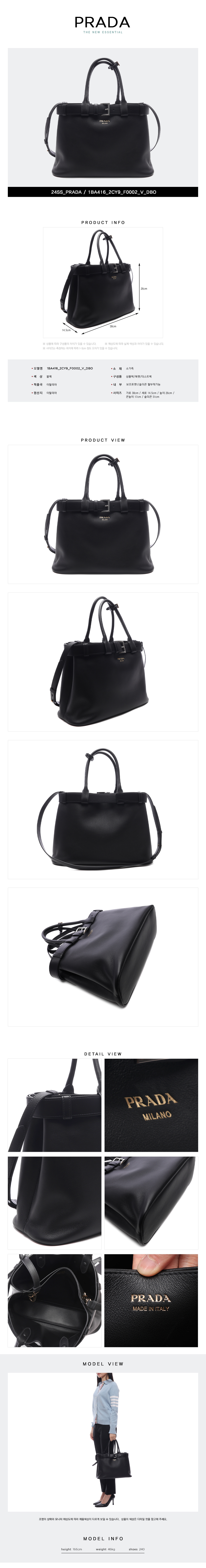PRADA