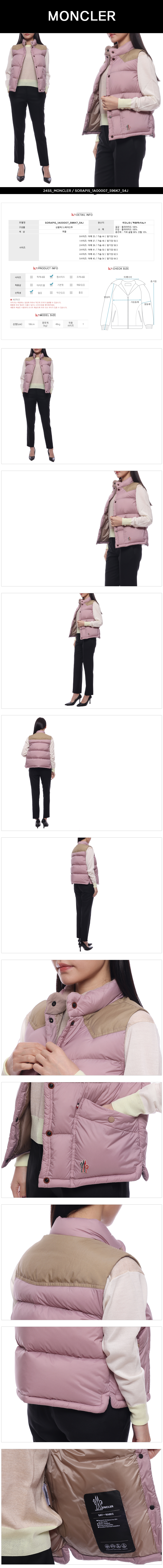 MONCLER