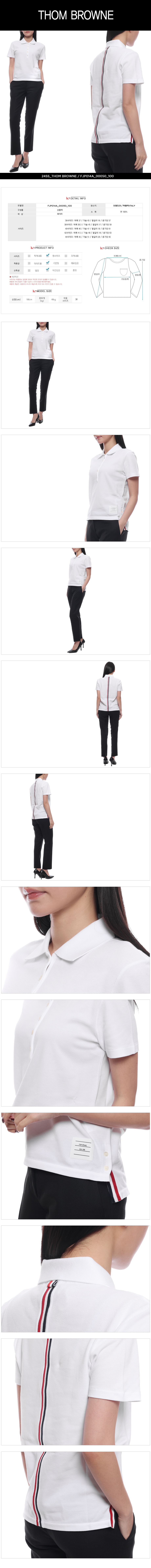 THOM BROWNE