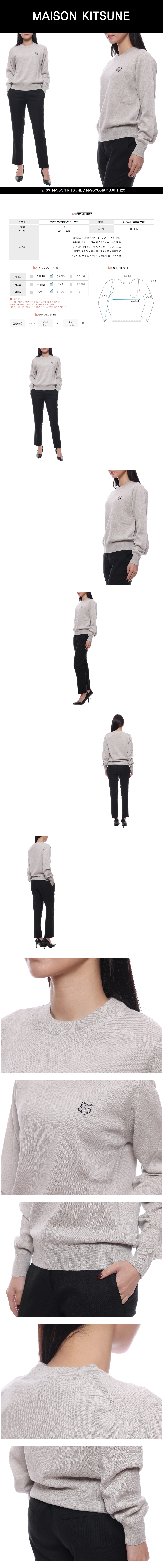 MAISON KITSUNE