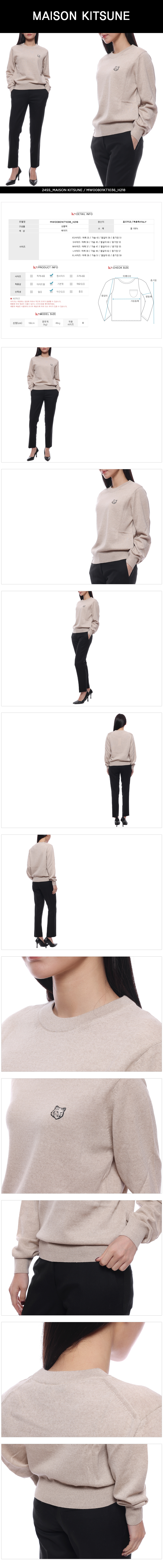 MAISON KITSUNE