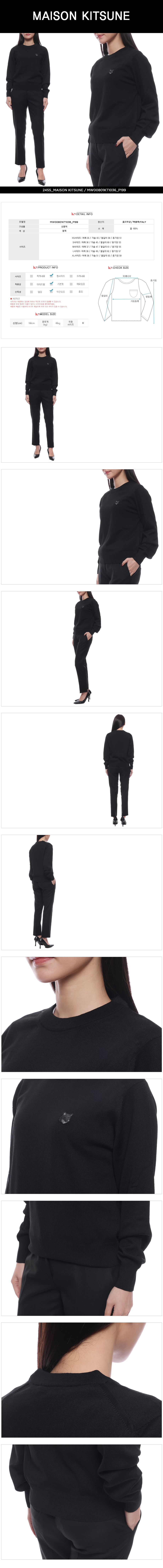 MAISON KITSUNE