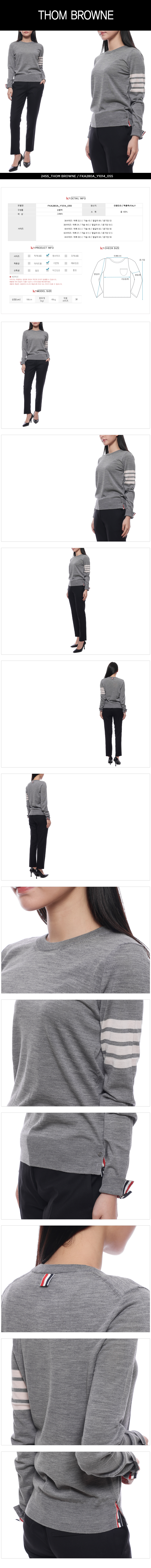 THOM BROWNE