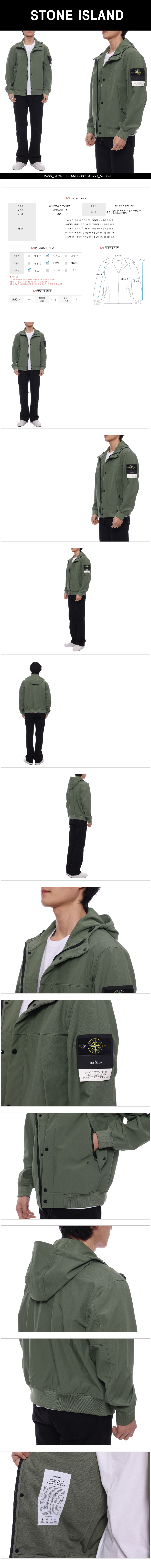 STONE ISLAND