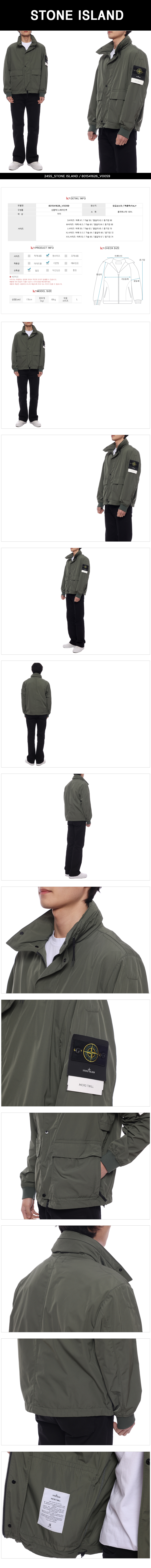 STONE ISLAND