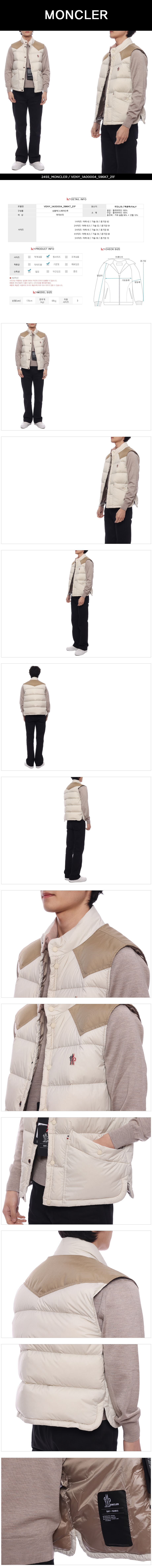 MONCLER