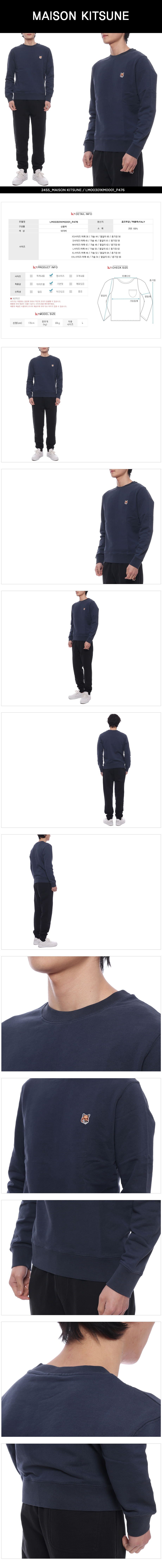 MAISON KITSUNE
