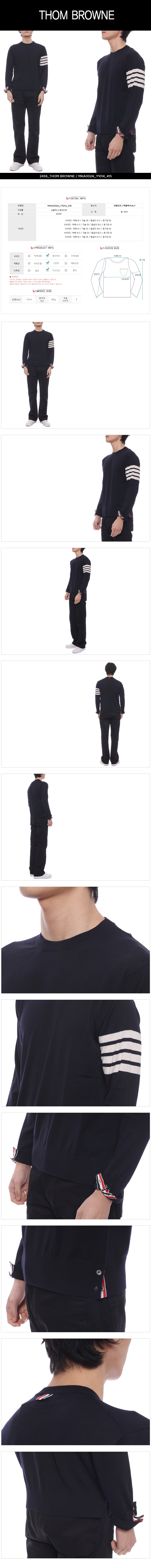 THOM BROWNE