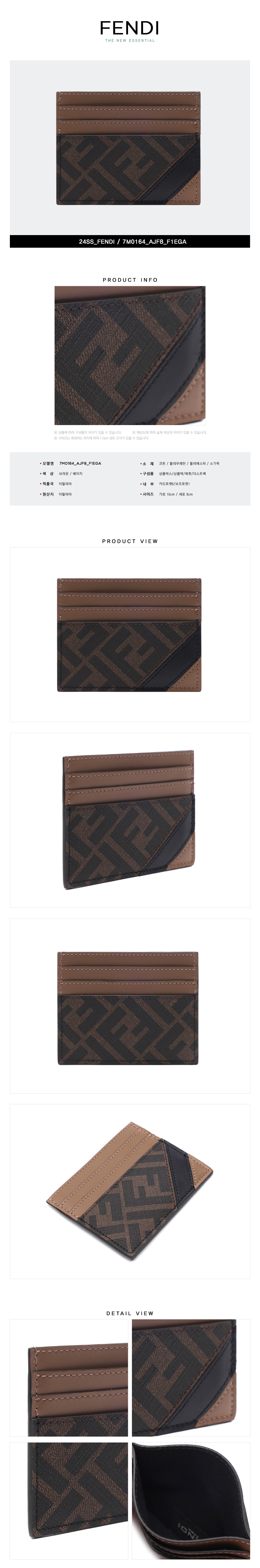FENDI