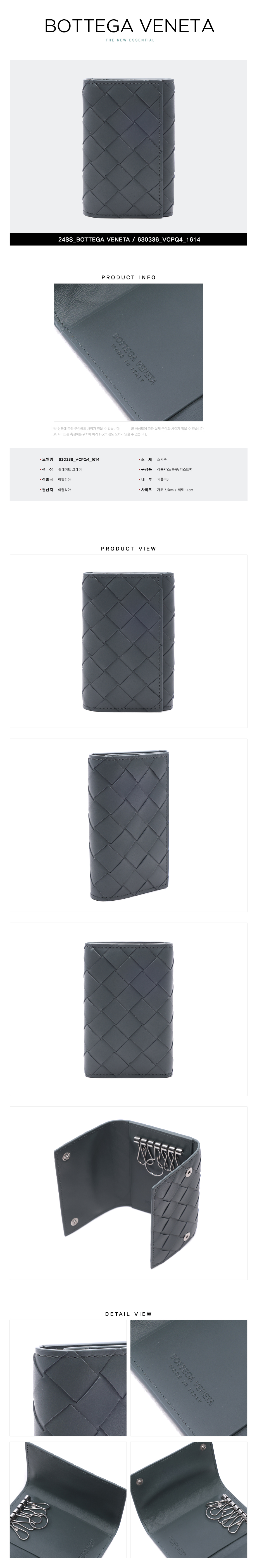 BOTTEGA VENETA