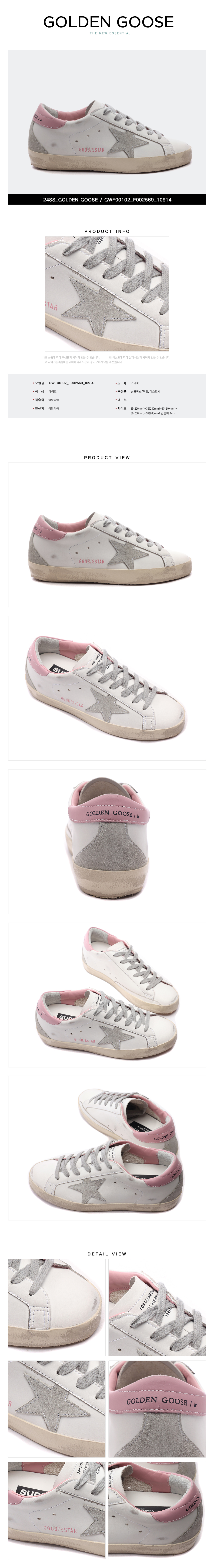 GOLDEN GOOSE