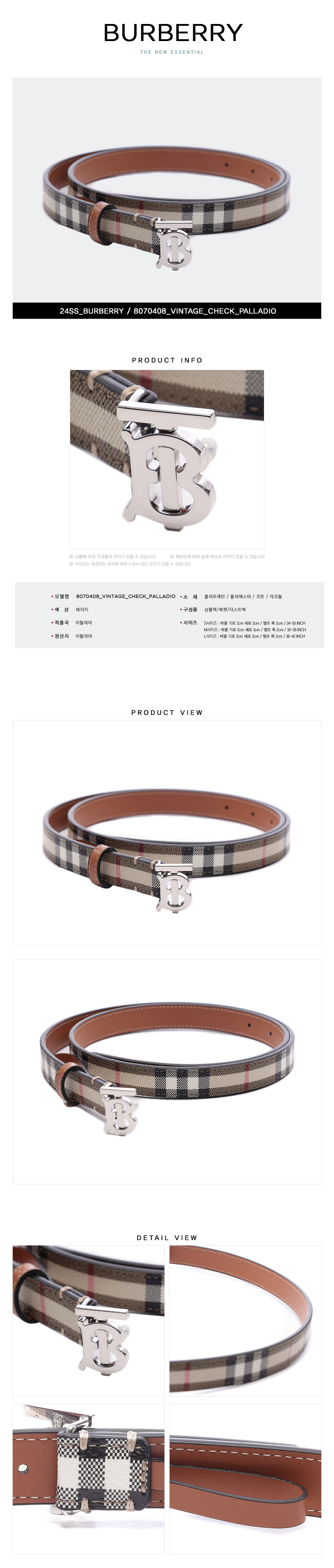 BURBERRY