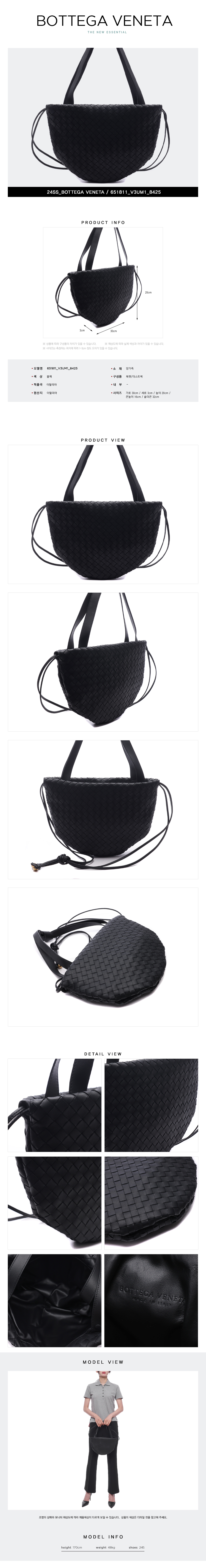 BOTTEGA VENETA
