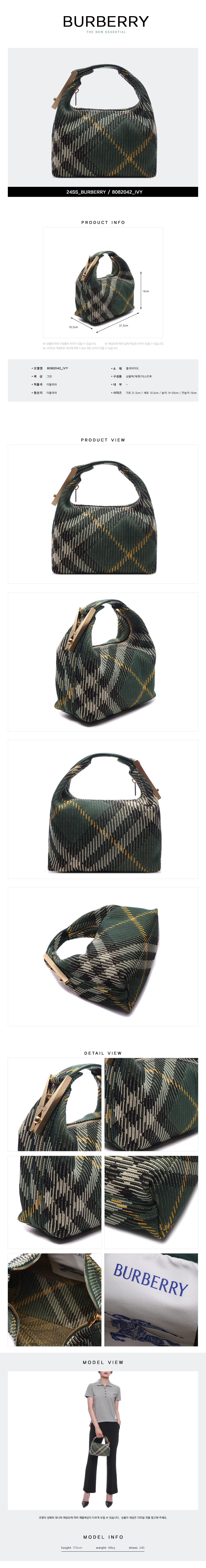 BURBERRY