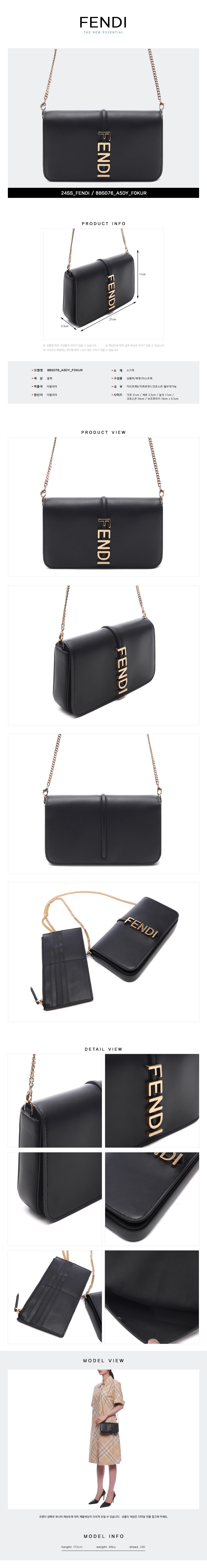 FENDI