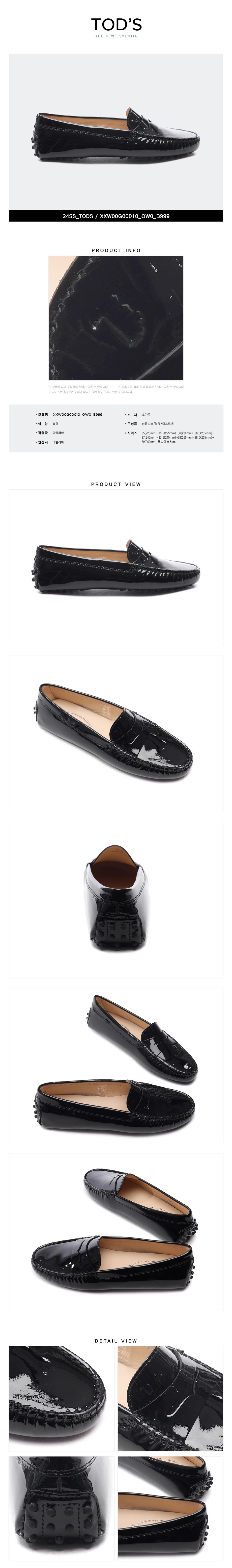 TODS