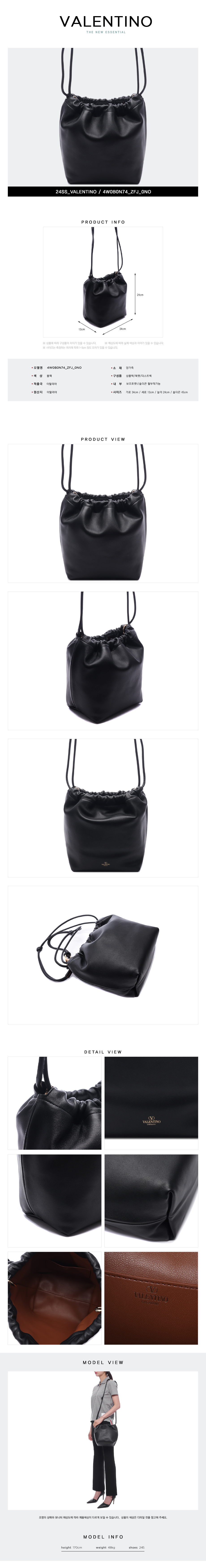 VALENTINO