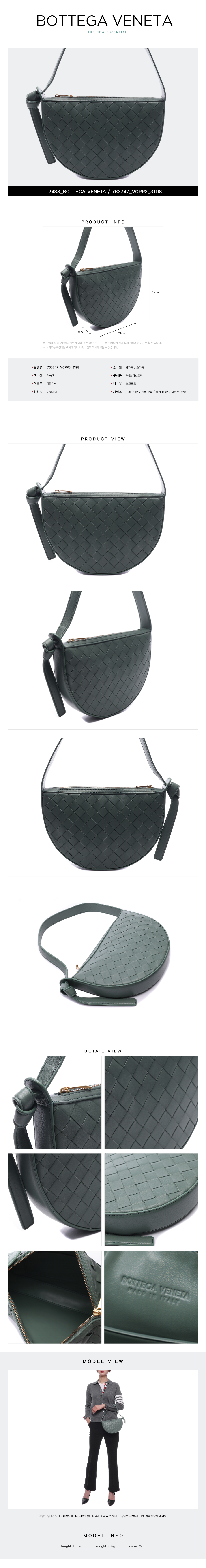 BOTTEGA VENETA