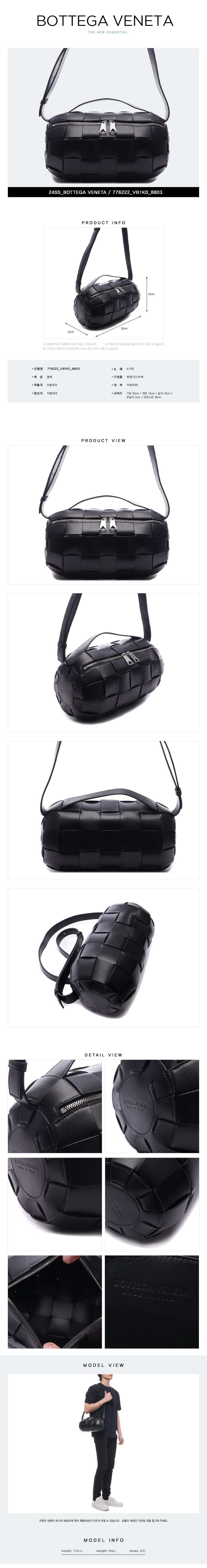 BOTTEGA VENETA
