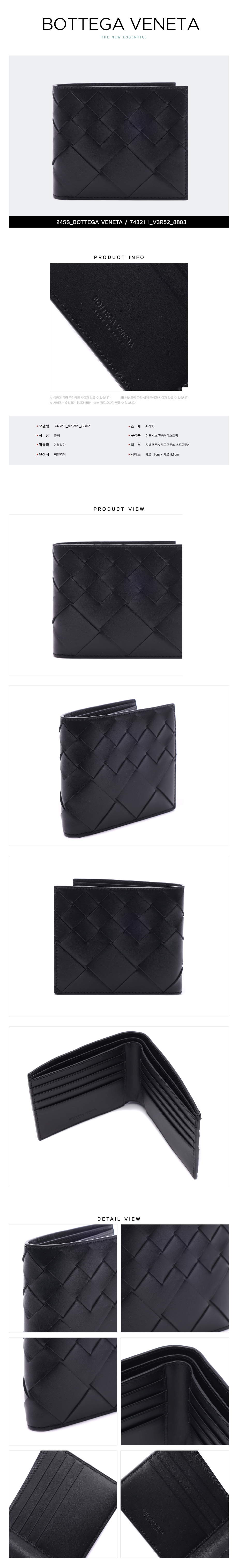 BOTTEGA VENETA