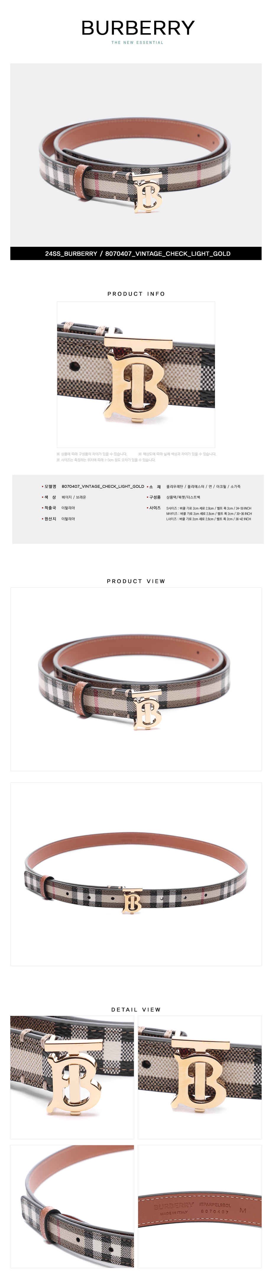 BURBERRY