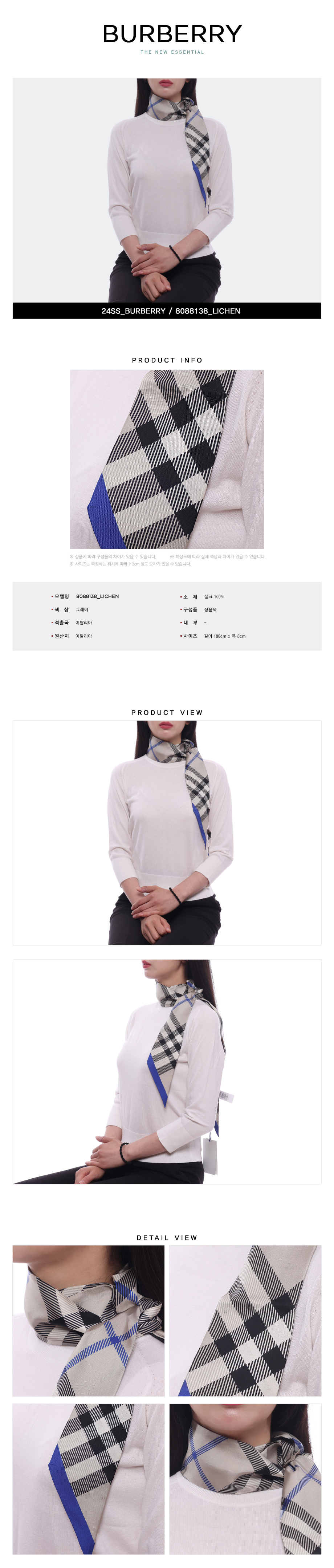 BURBERRY