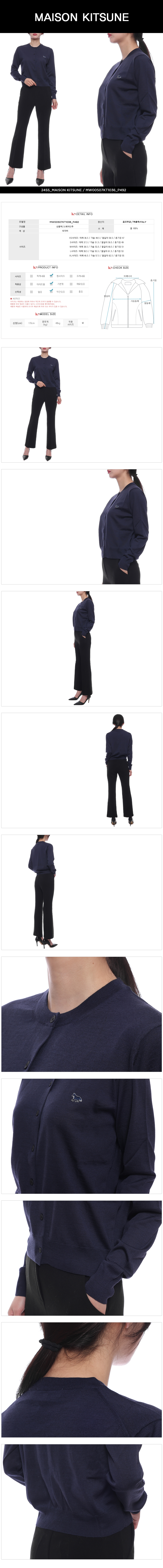 MAISON KITSUNE