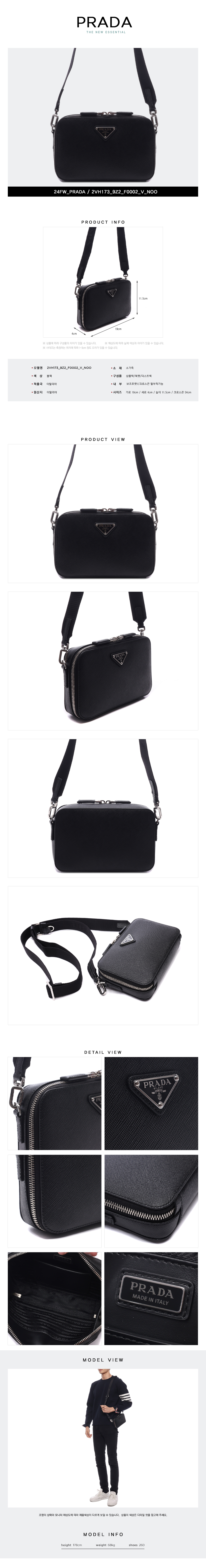 PRADA