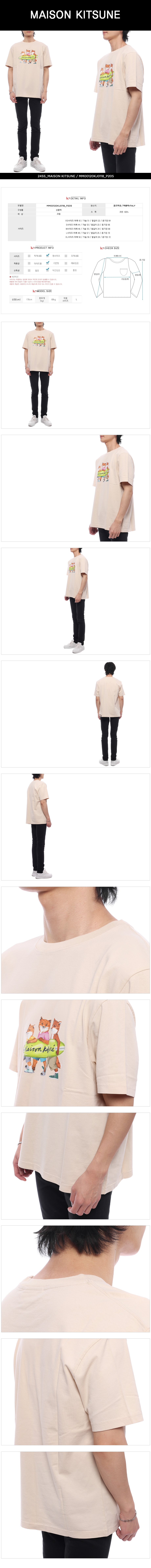 MAISON KITSUNE