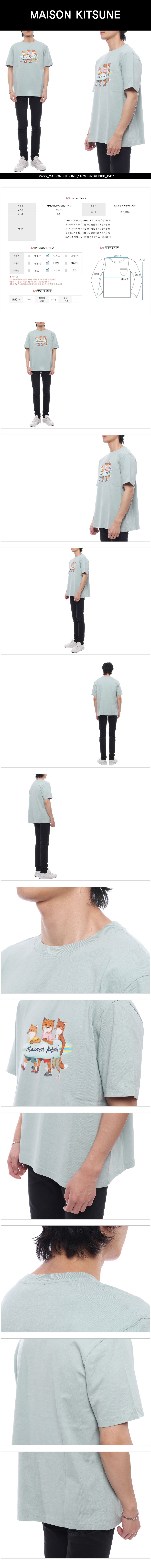 MAISON KITSUNE