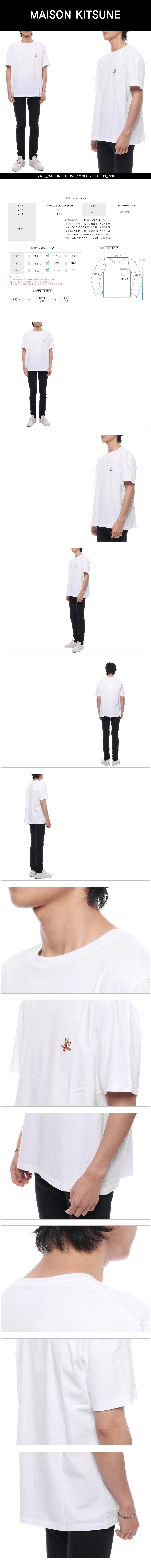 MAISON KITSUNE