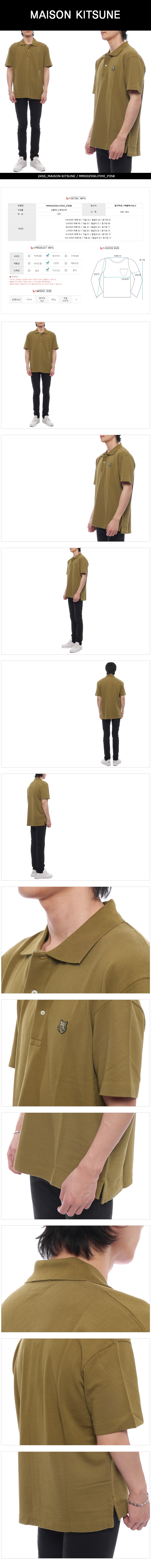 MAISON KITSUNE