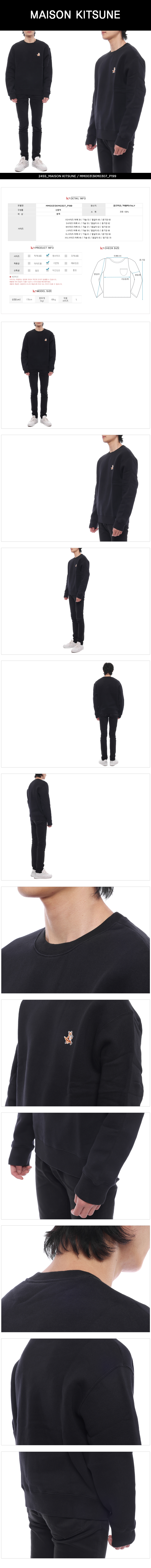 MAISON KITSUNE