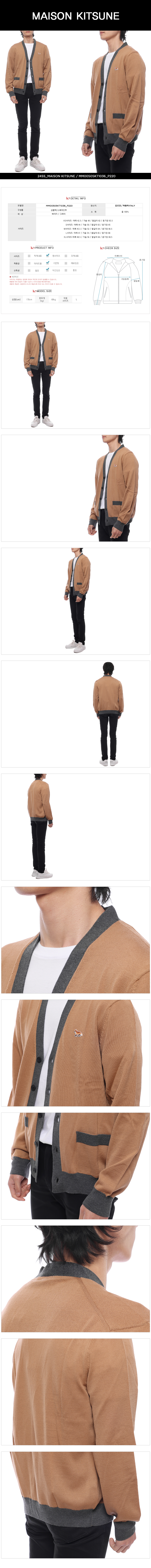 MAISON KITSUNE